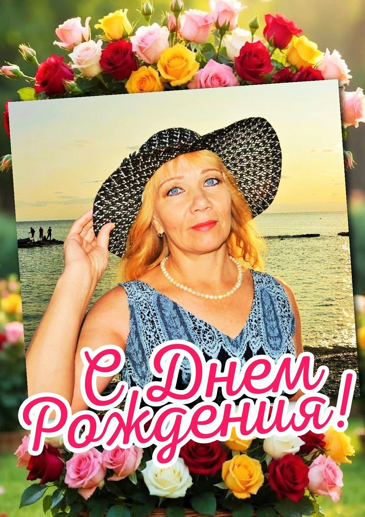 🎉 С юбилеем, дорогая Лариса Станиславовна! 🎉