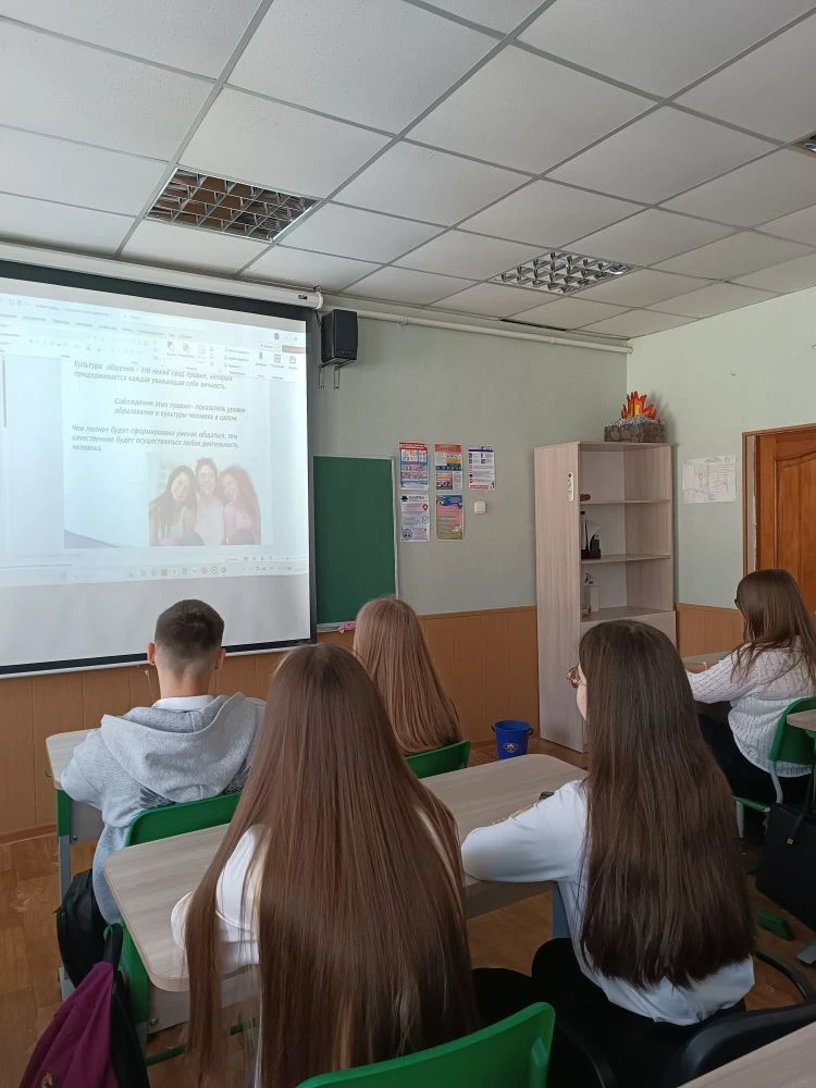 Взаимоотношения между юношами и девушками в коллективе🙂