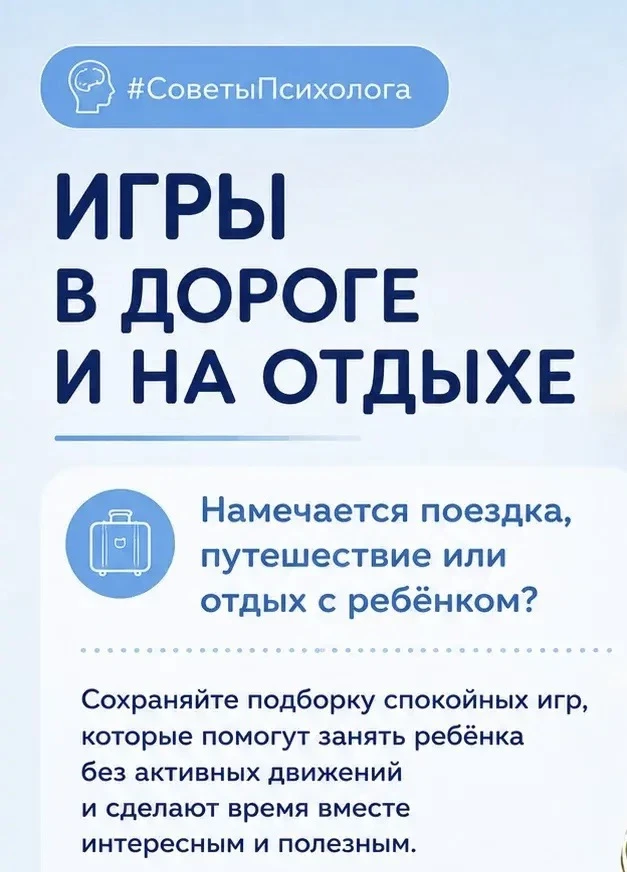 ☀️🌴 Время летних отпусков! 🧳✈️

Дорогие друзья! Наш школьный канал уходит на летние каникулы. 🌿📚