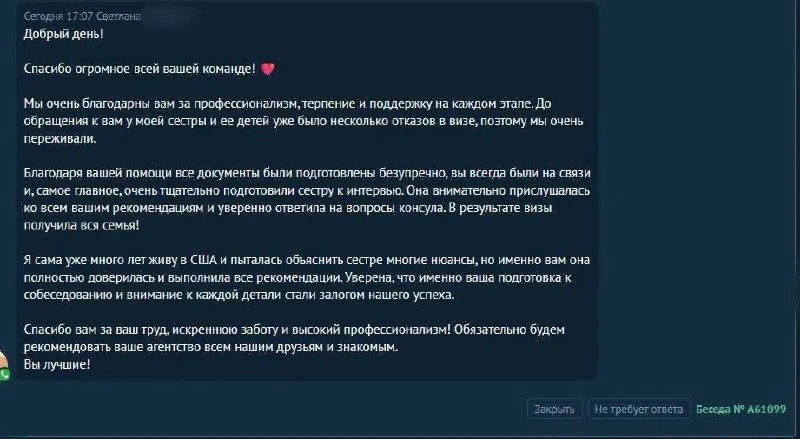 Ваши слова, которые греют душу 💙