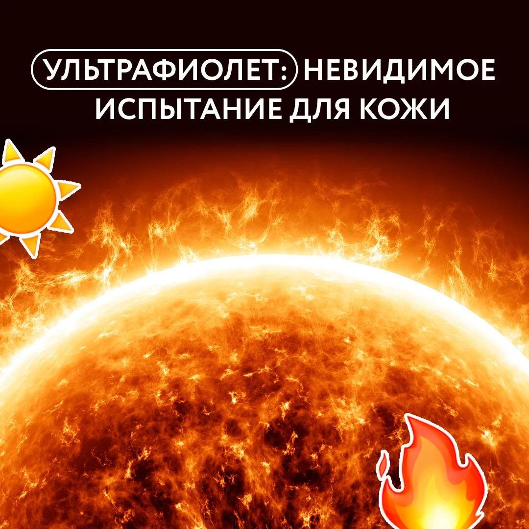 Летом солнце кажется чем-то исключительно полезным: больше прогулок, хорошее настроение...