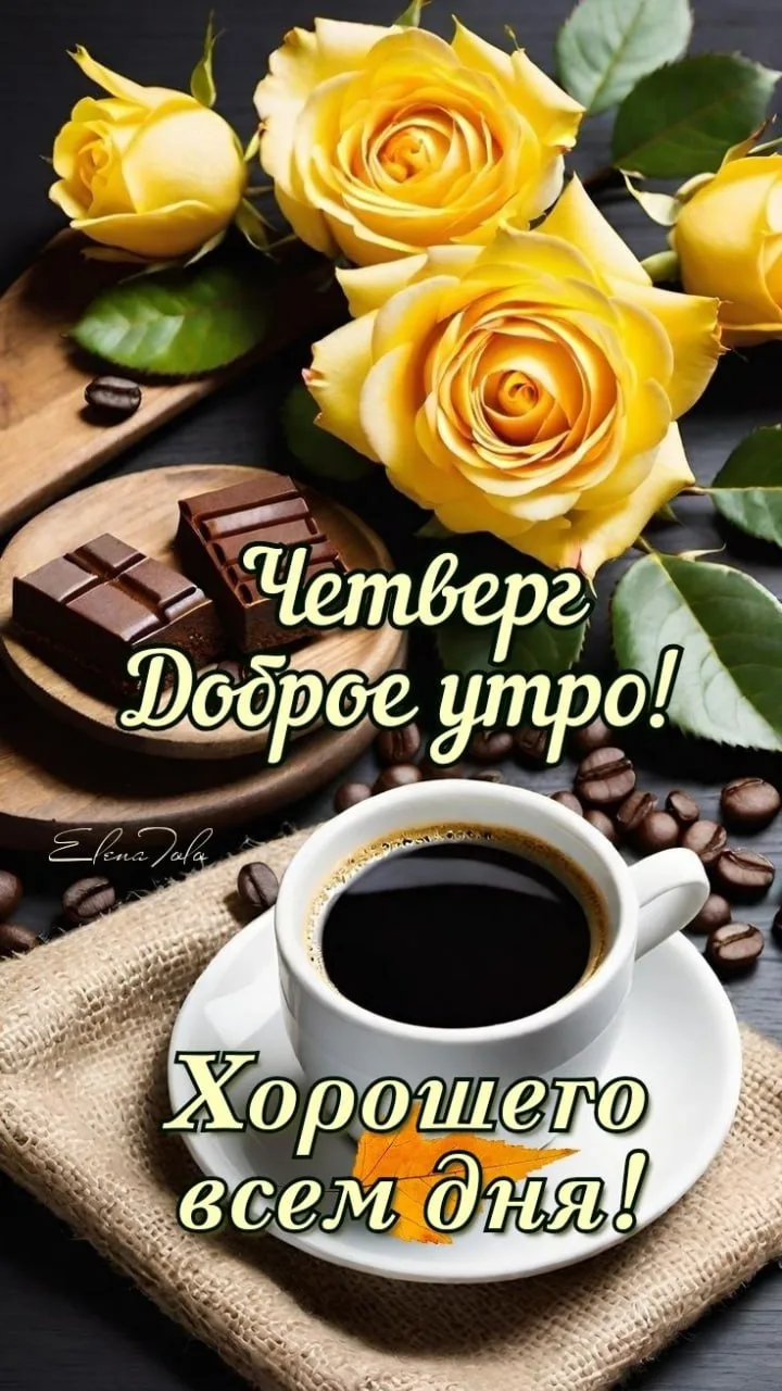 💌 Открытки на все праздники. Подписаться