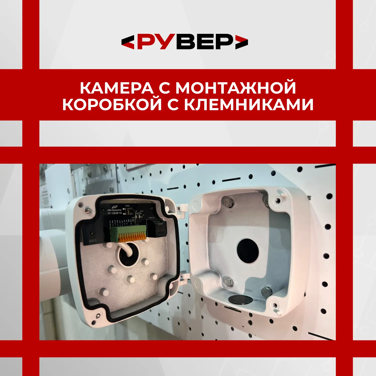 ⚠ Можно ли сделать камеру удобнее — просто изменив конструкцию?