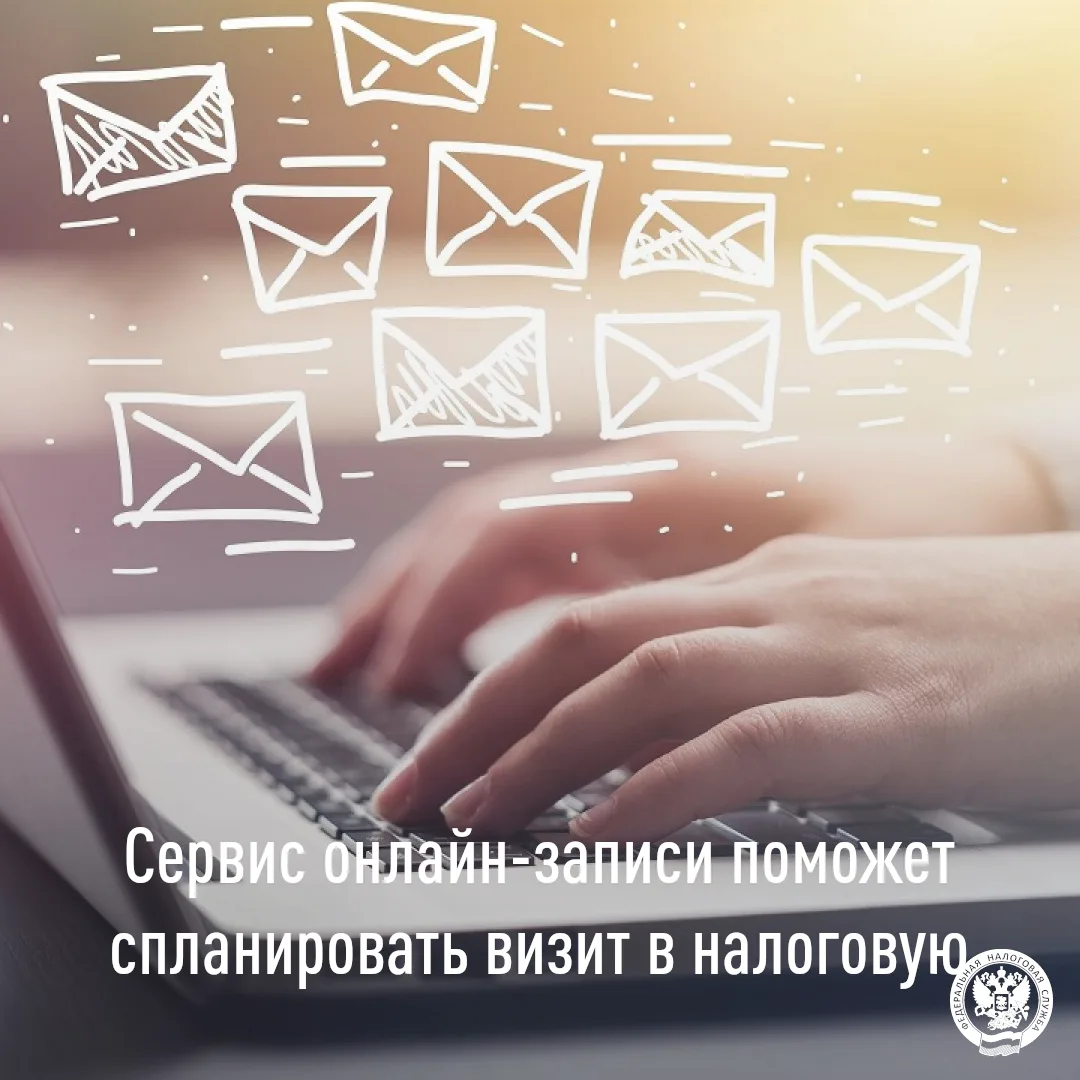 ✅Для повышения качества обслуживания и совершенствования информационного взаимодействия...