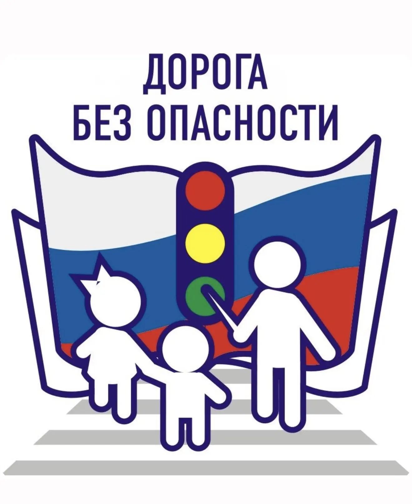 Прокуратура района напоминает подросткам и их родителям о необходимости соблюдения правил дорожного 