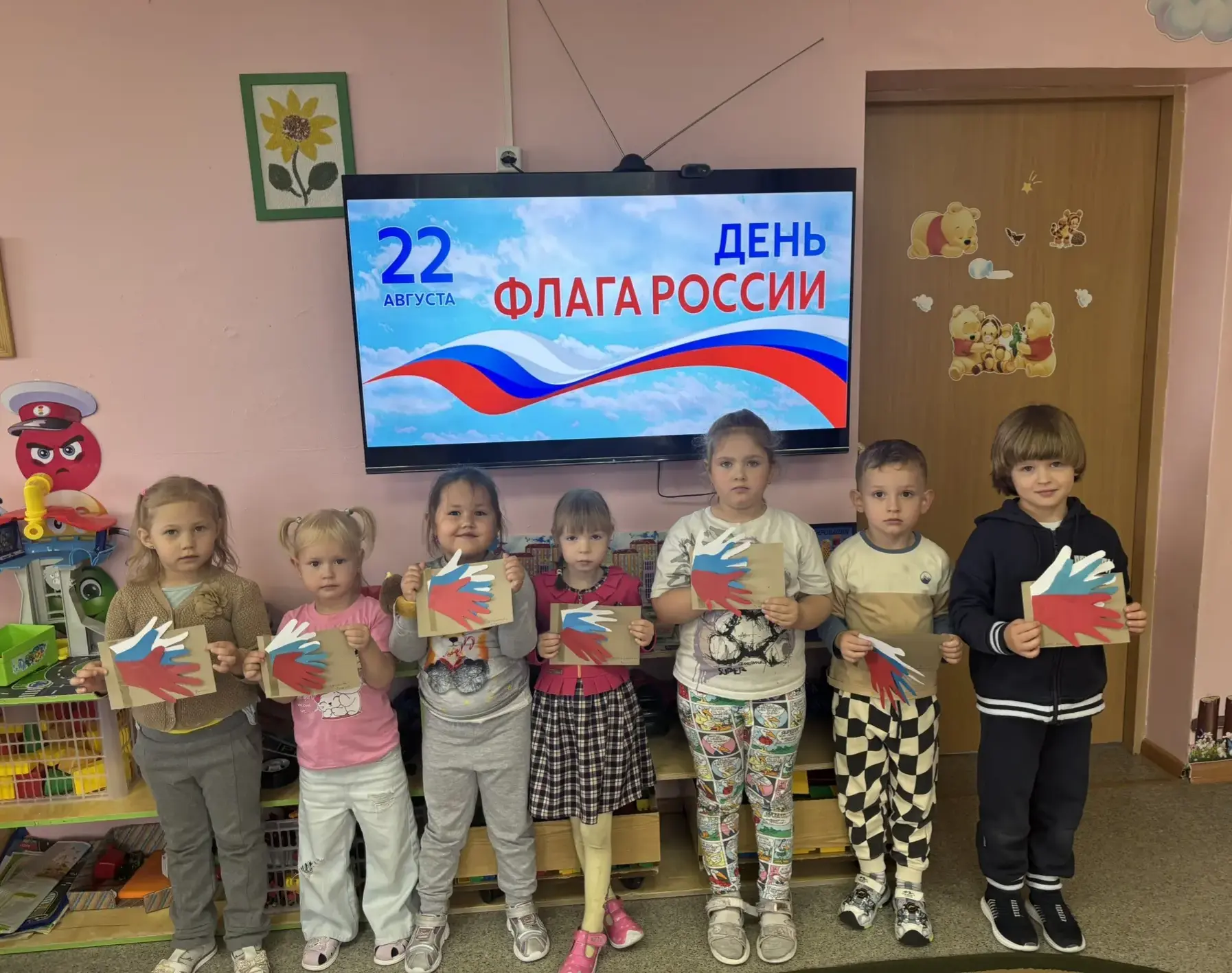 🔊  День Государственного флага России в «Брусничке»!