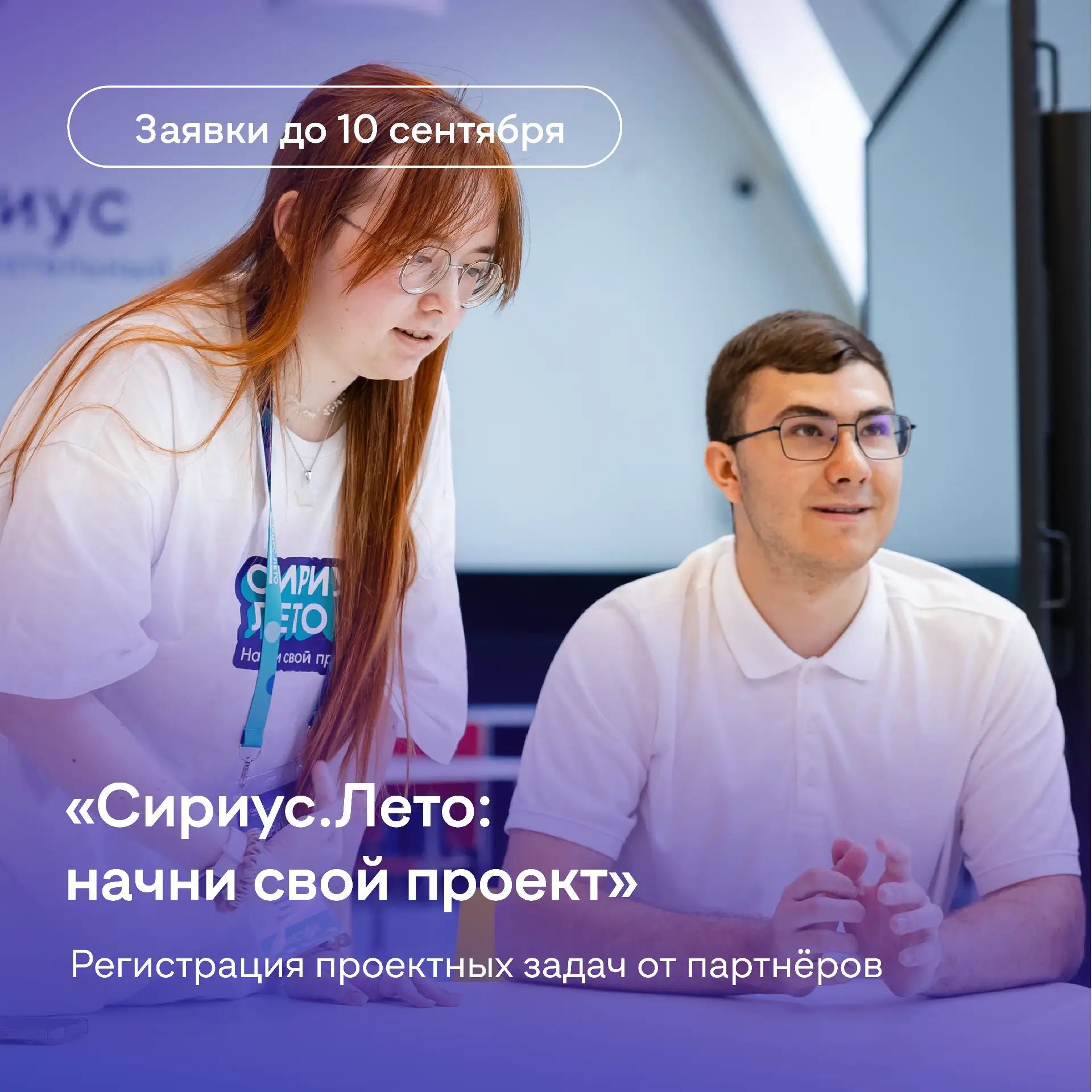От задачи до результата: партнёрство на каждом этапе ⭐️