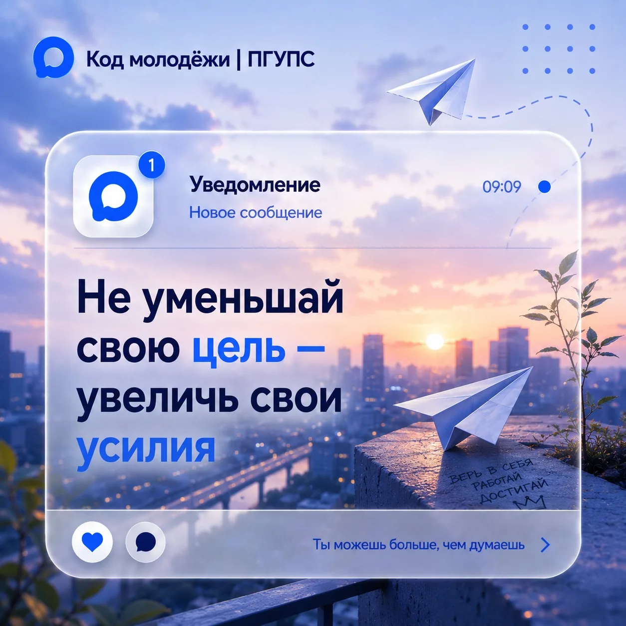✨ТВОЙ ЗНАК