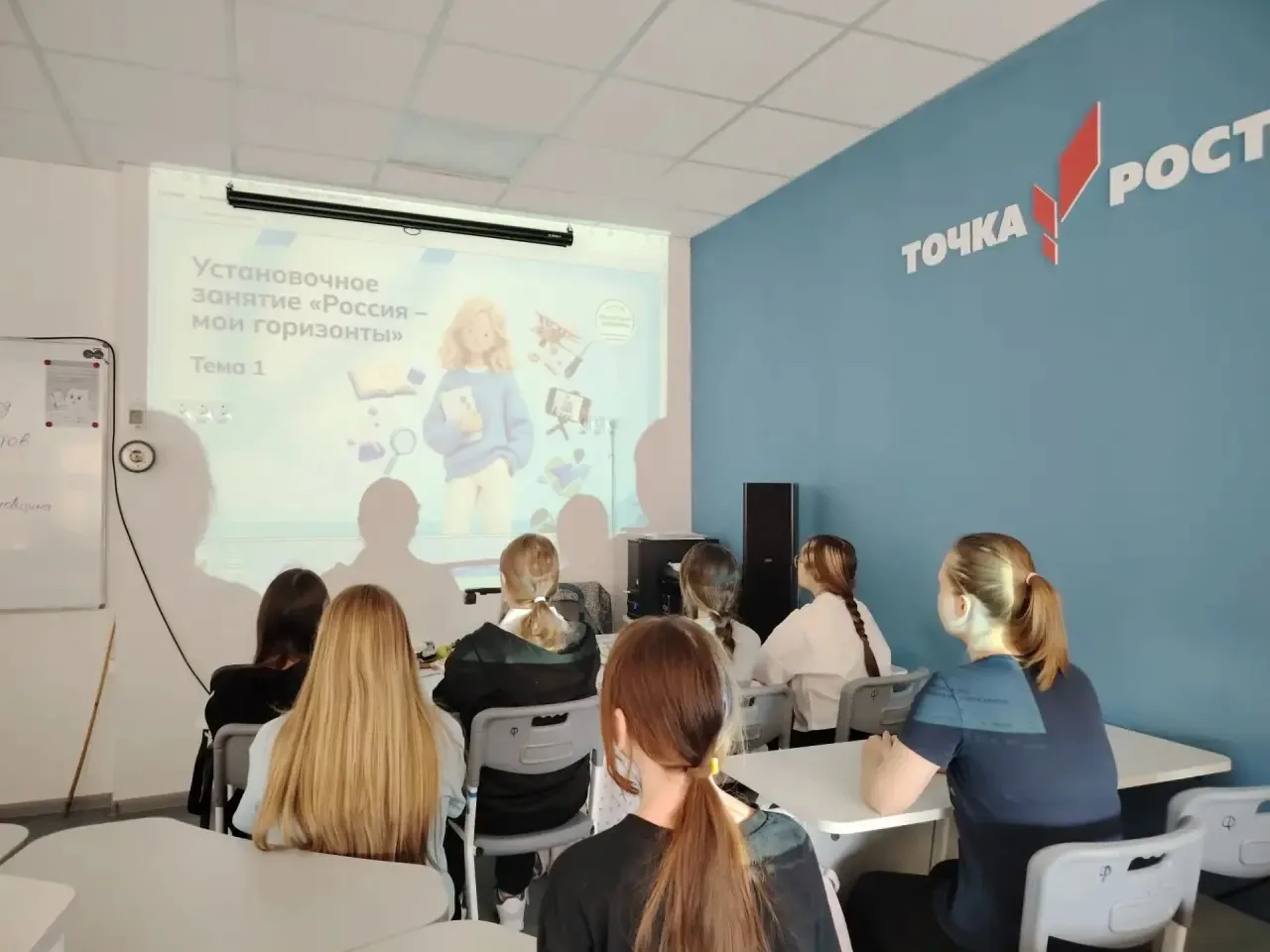 🇷🇺 Сегодня в школе прошло очередное занятие «Россия — мои горизонты»