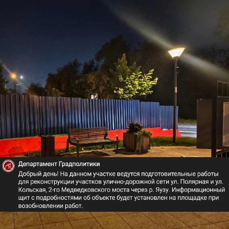 🚧 На Кольской готовятся к большим изменениям