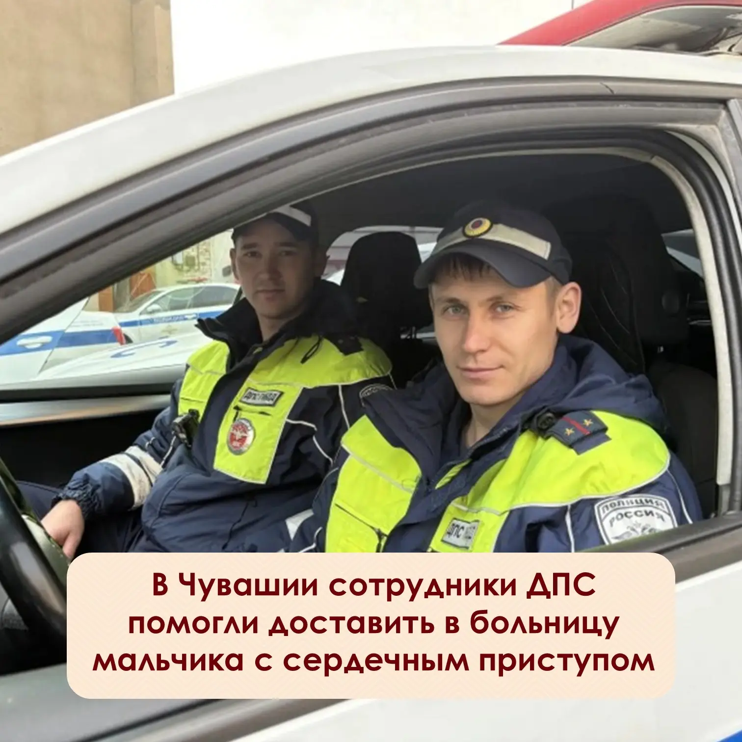 ⚡️Вечером 26 сентября на перекрёстке возле Больших Карачур к инспекторам подбежал взвол...