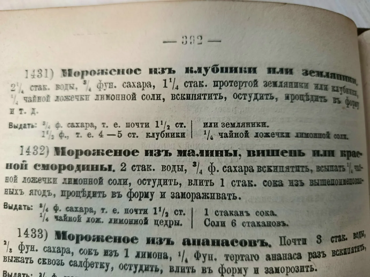 ☀Летняя жара пришла и в наши края. Что приготовить, чтобы легче перенести погодный каприз? Предлагае