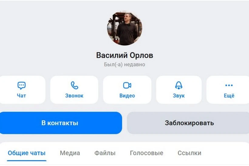 ❗️Уважаемые жители Тындинского округа!