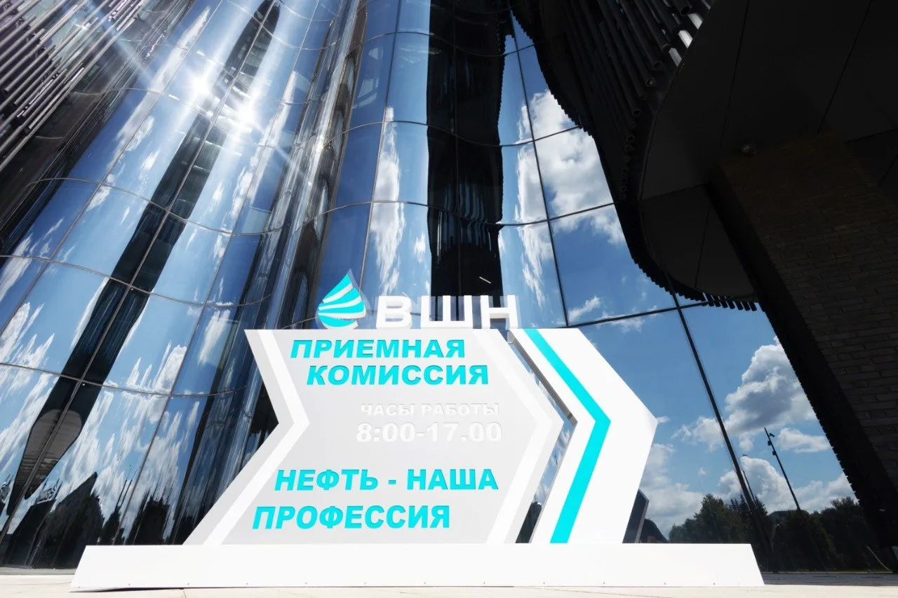 💫 День открытых дверей в ВШН: как это было

Высшая школа нефти встретила будущих абитуриентов и их 