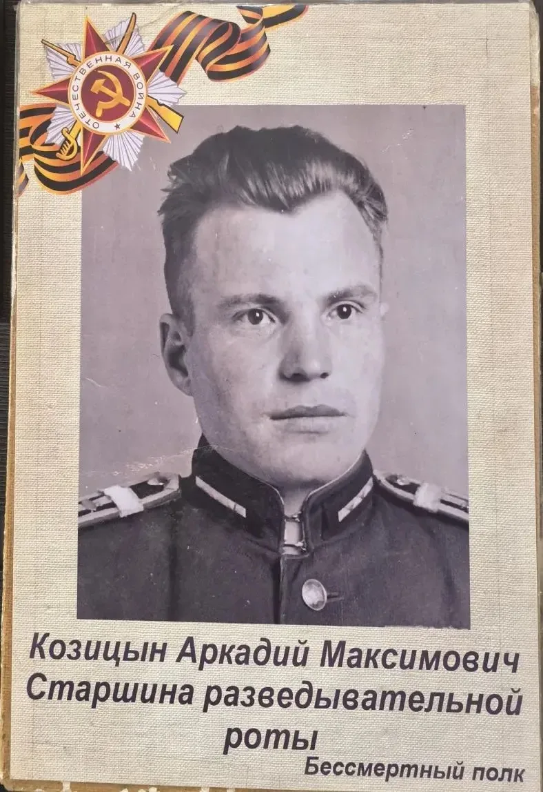 🇷🇺 БЕССМЕРТНЫЙ ПОЛК ШКОЛЫ №17 🇷🇺