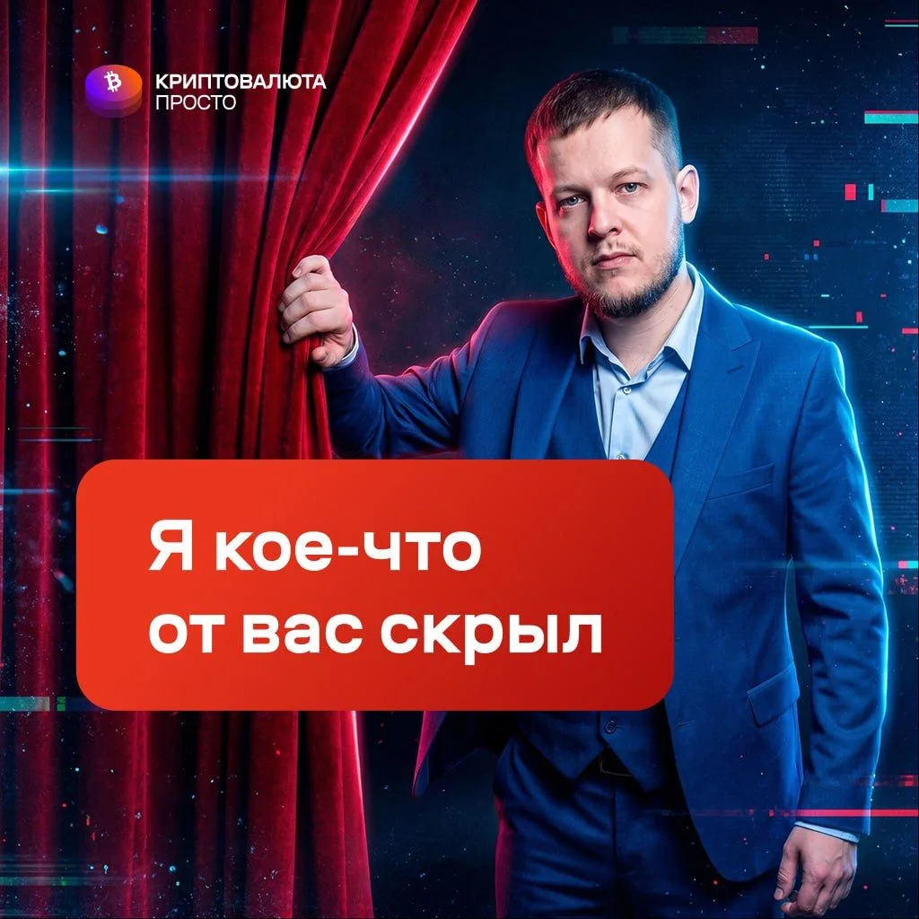 🤫 Секретный элемент формулы дохода, о котором я вчера умолчал