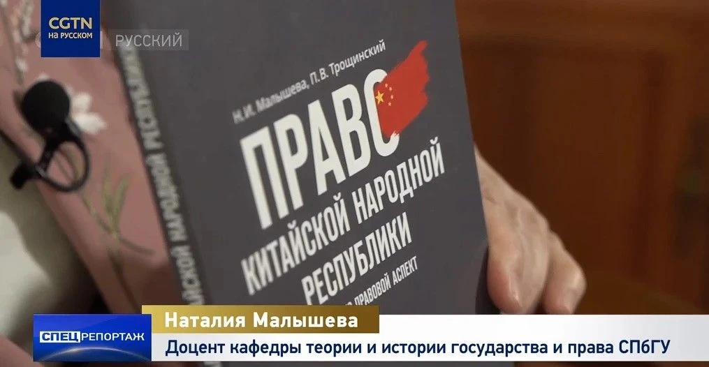 ⚡️Образовательная программа «Юриспруденция (с углубленным изучением китайского языка и ...