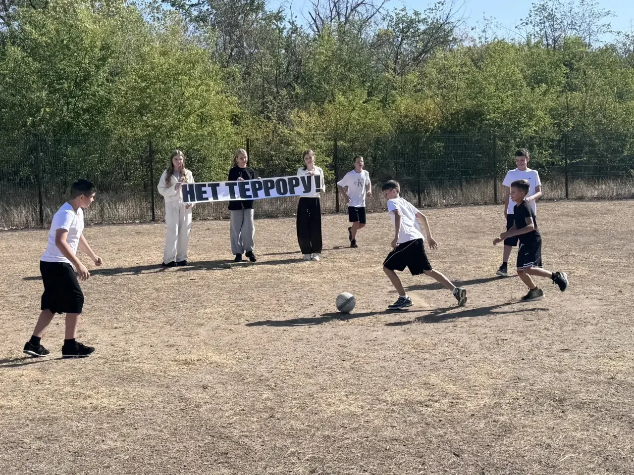 « Спорт против террора!