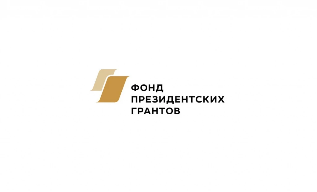 ​20 тысяч НКО – 20 тысяч историй движения вперед. Поделись своей!