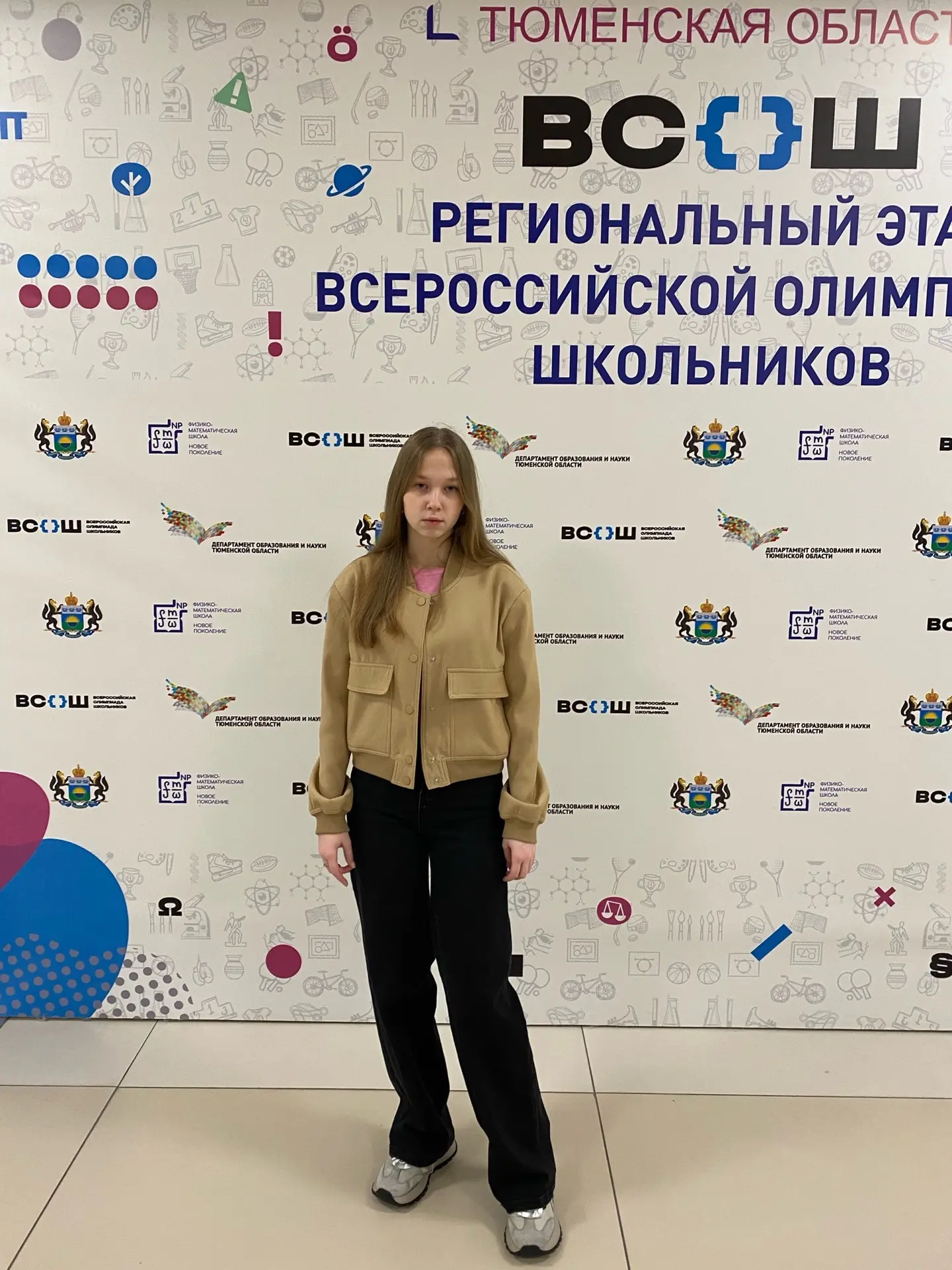 Ученица  11 класса Казанской СОШ, Губарева Яна, 18-19 февраля принимает участие в региональном этапе
