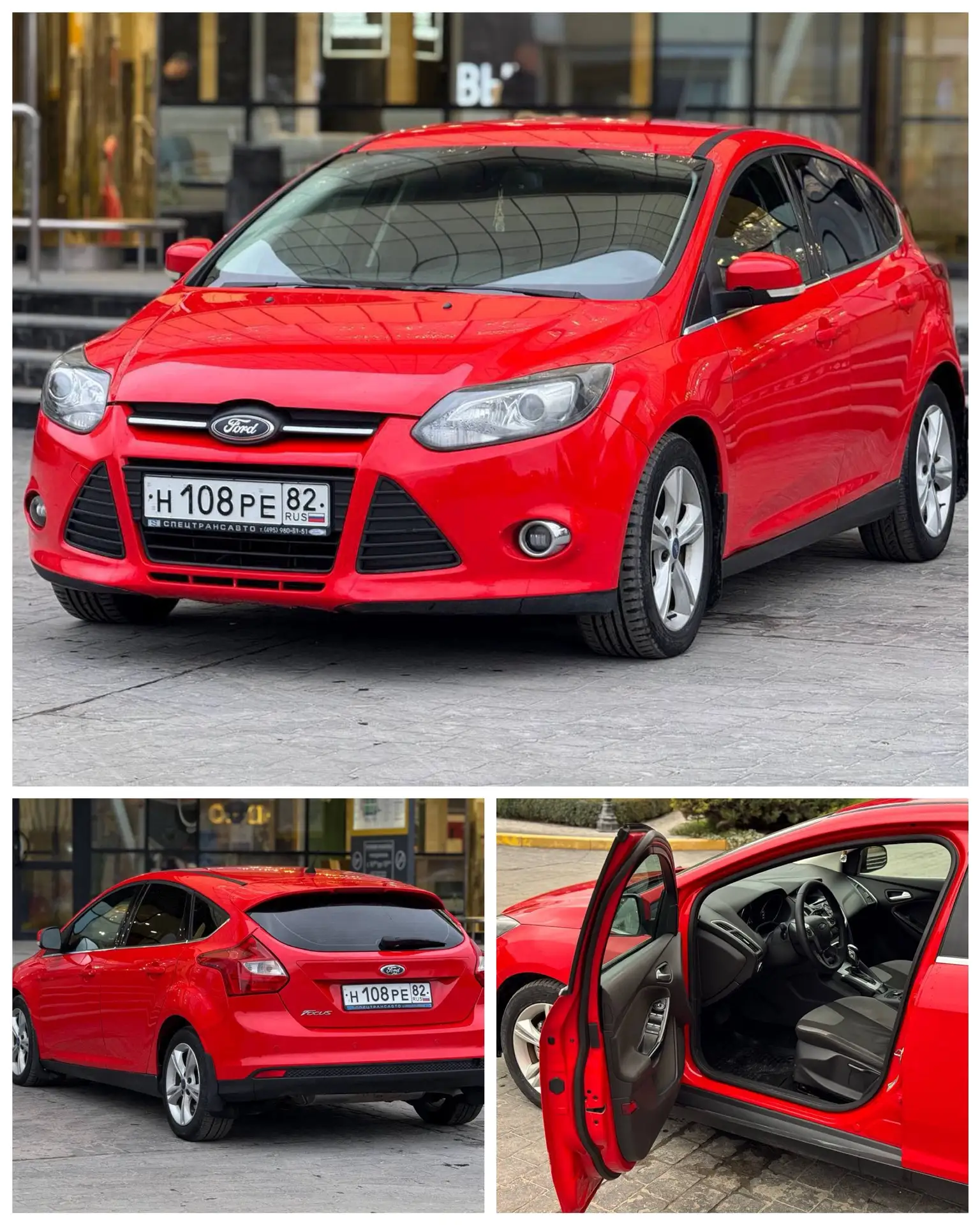Продаю Ford Focus 2013 года, двигатель 1.6. Я собственник, автомобиль во владении более...