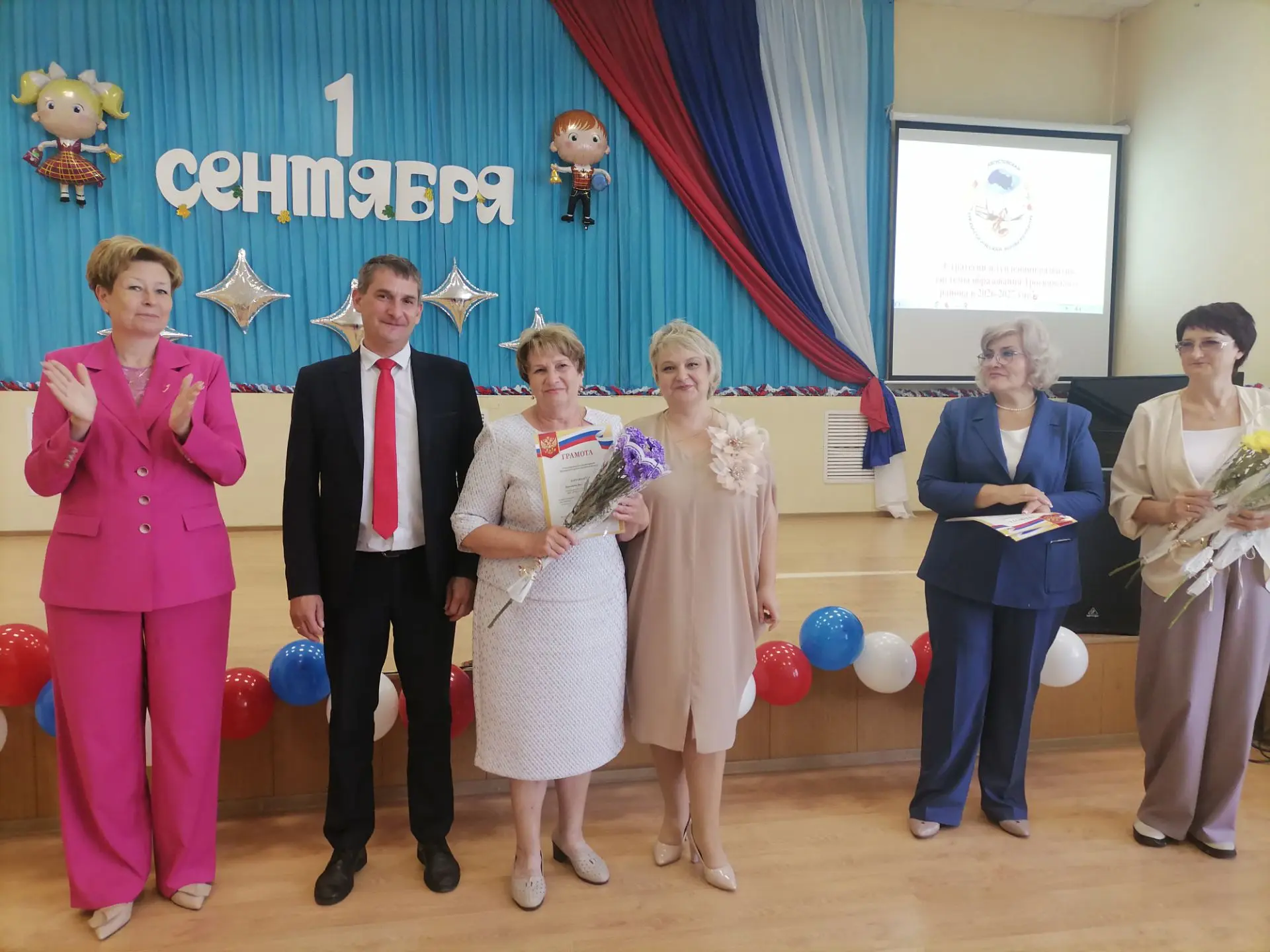 💐👏От всей души поздравляем Фроликову Нину Николаевну, учителя русского языка и литера...