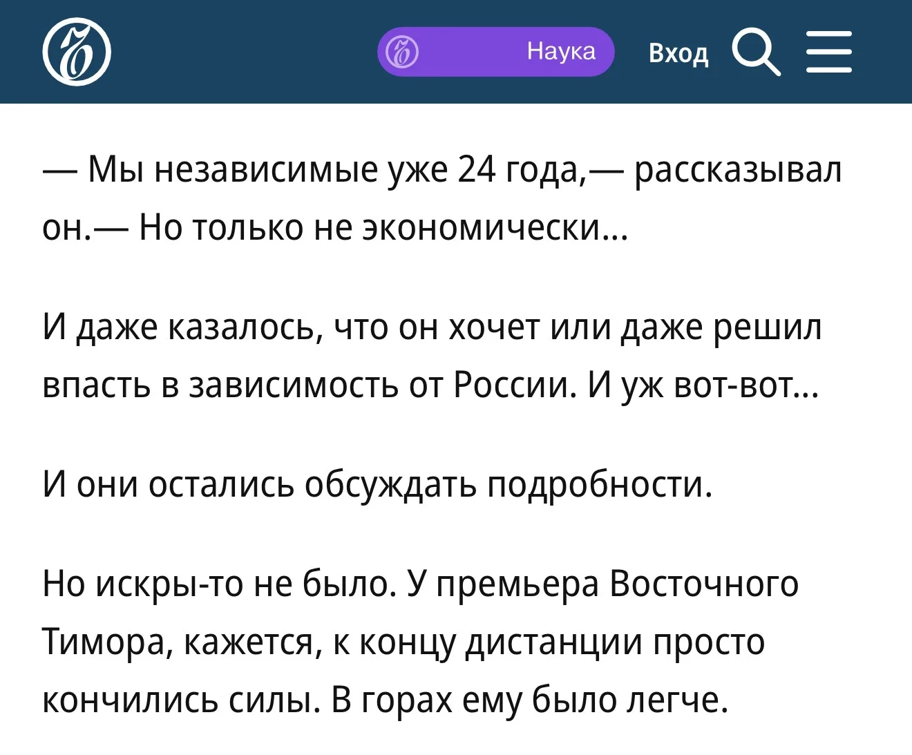 «АСЕАНские хроники», Ъ, 18 июня 2026
https://www.kommersant.ru/doc/8741444