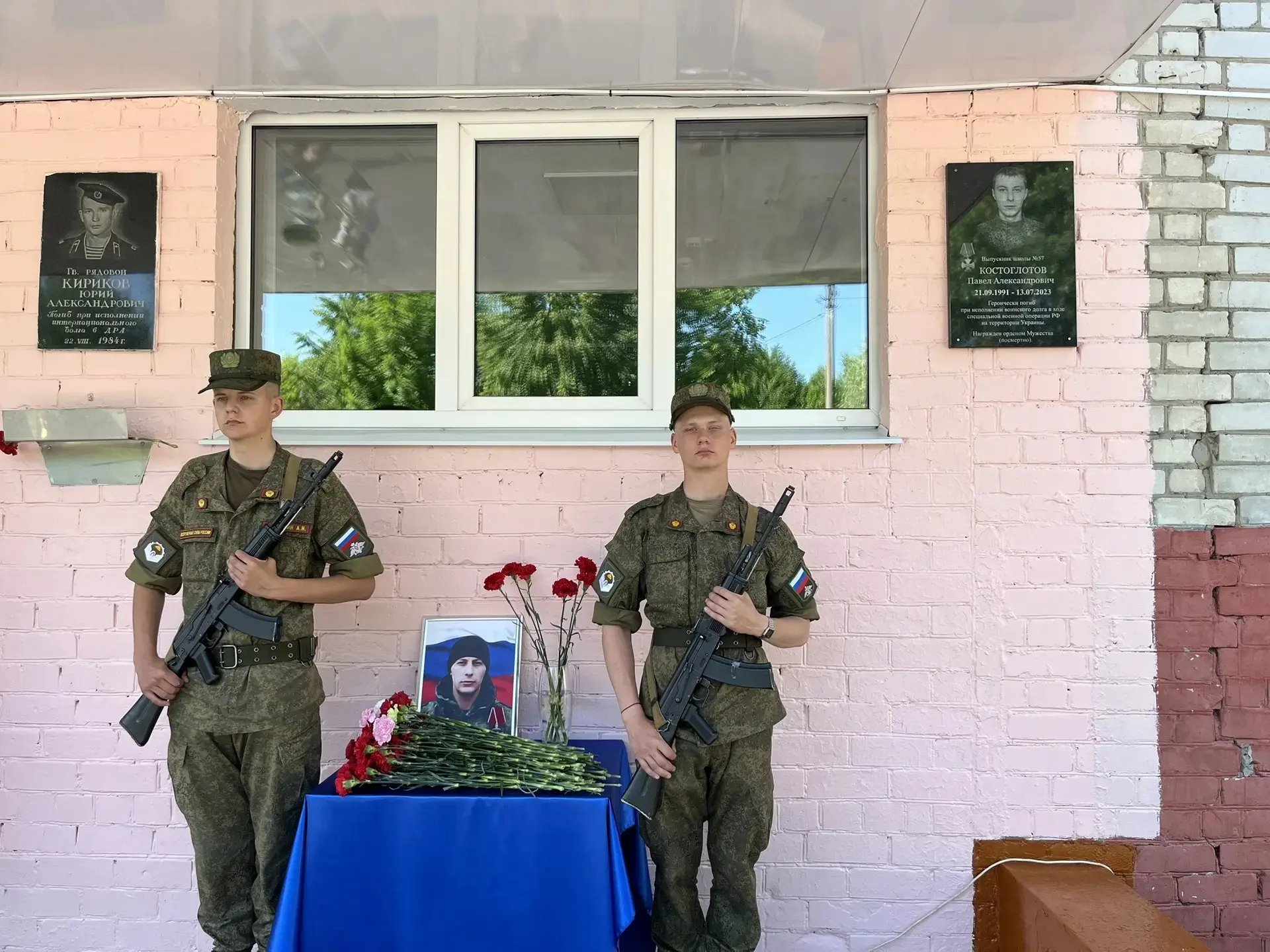 🇷🇺Сегодня в нашей школе состоялось памятное событие, открытие мемориальной доски выпу...