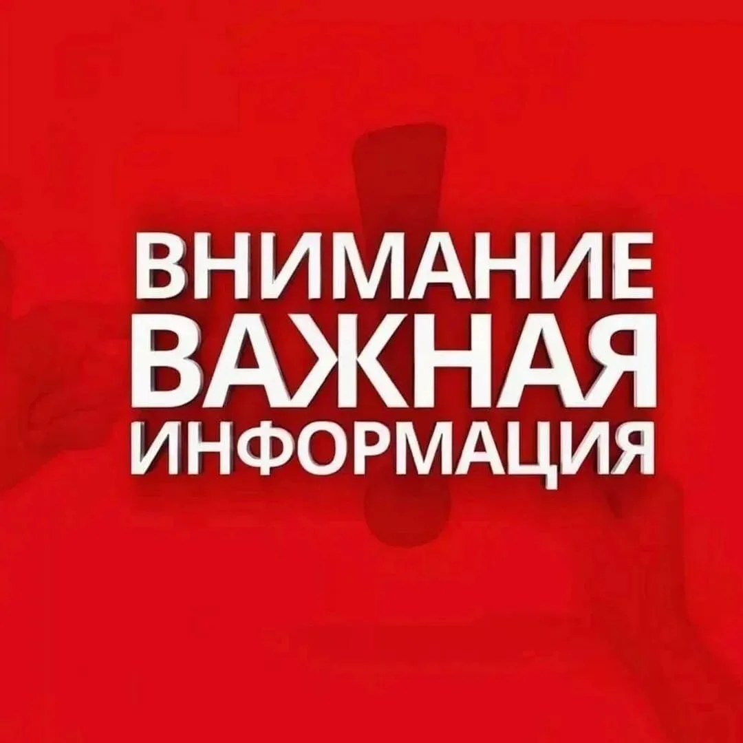 Для оперативного информирования жителей о деятельности Госжилинспекции области, правах ...