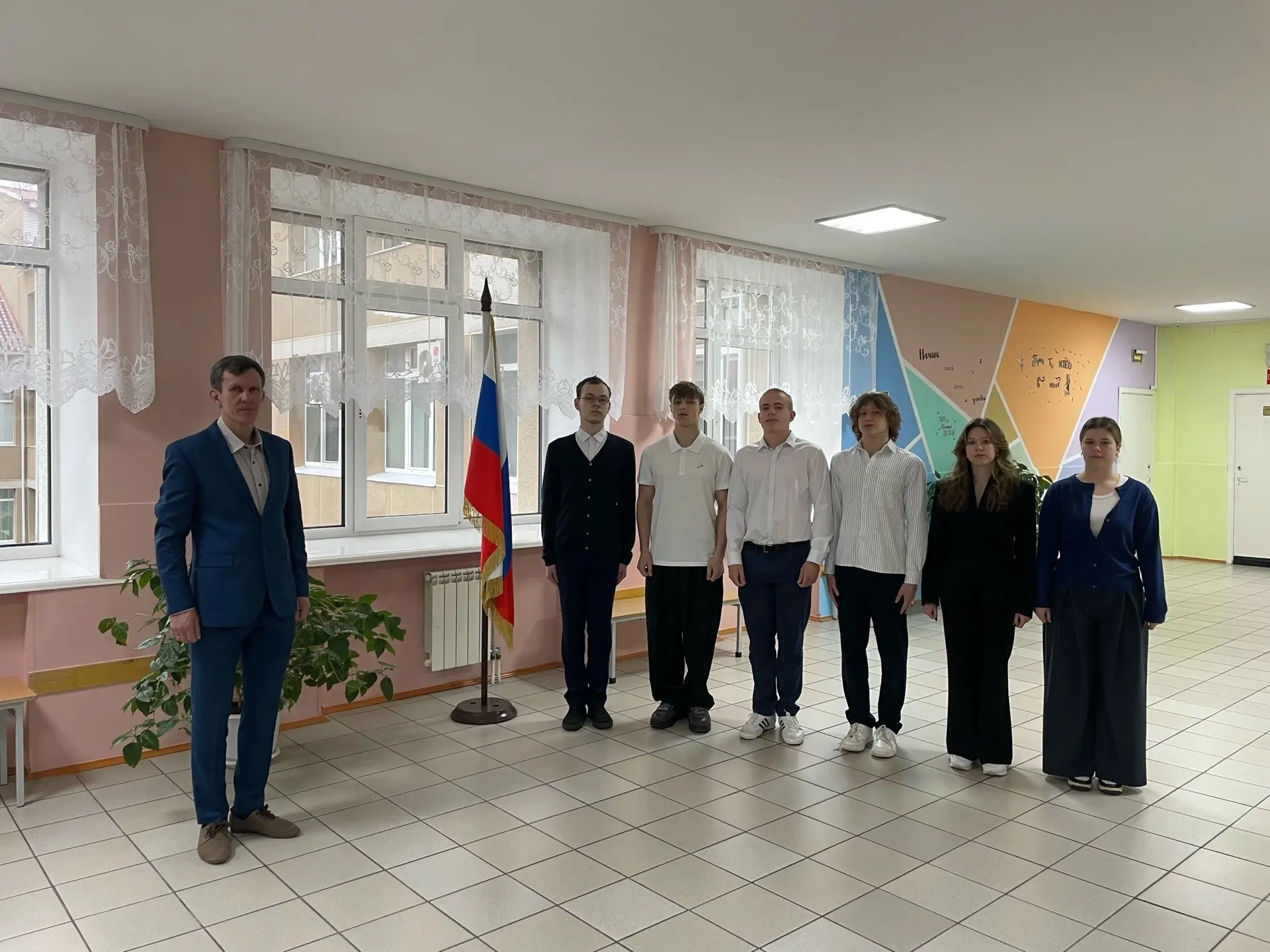 День учителя начался с торжественного поднятия флага.