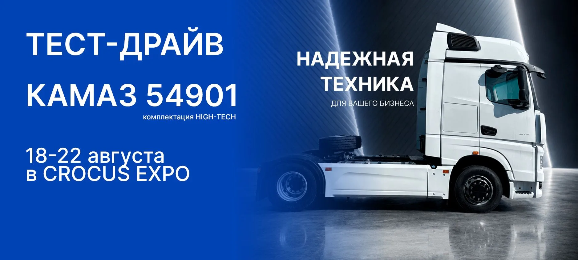 Уважаемые клиенты!
