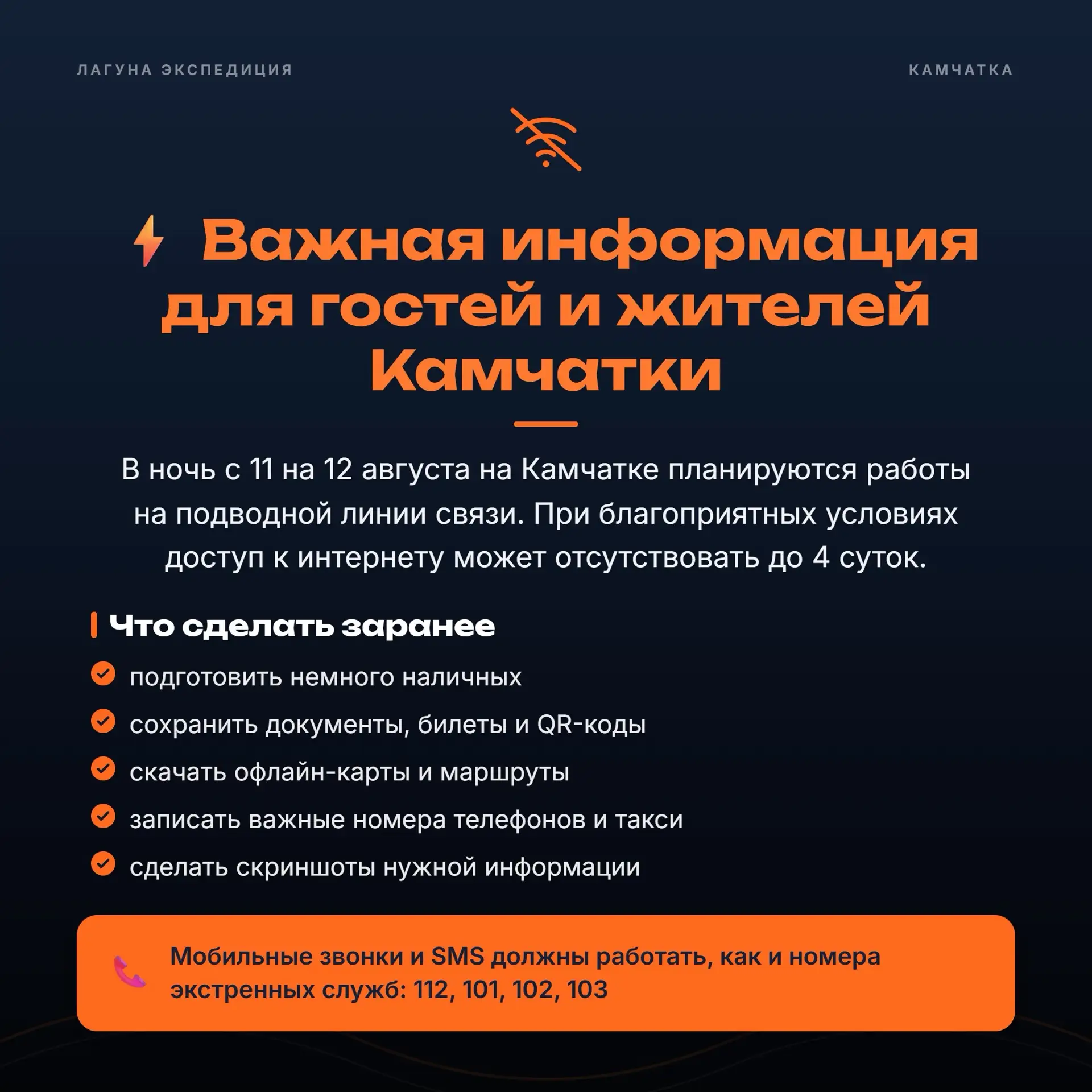Что это значит для участников наших групп?