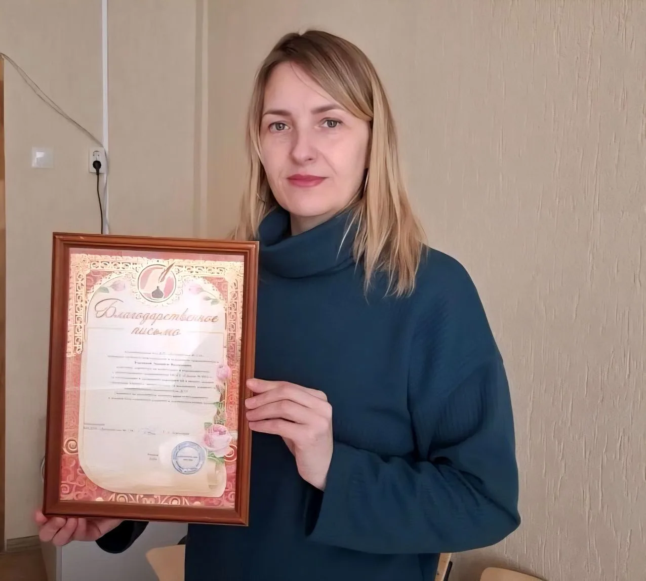 🎉 Делимся отличными новостями!  👏 Наши замечательные активисты Волонтерский отряд «Союз601», советни