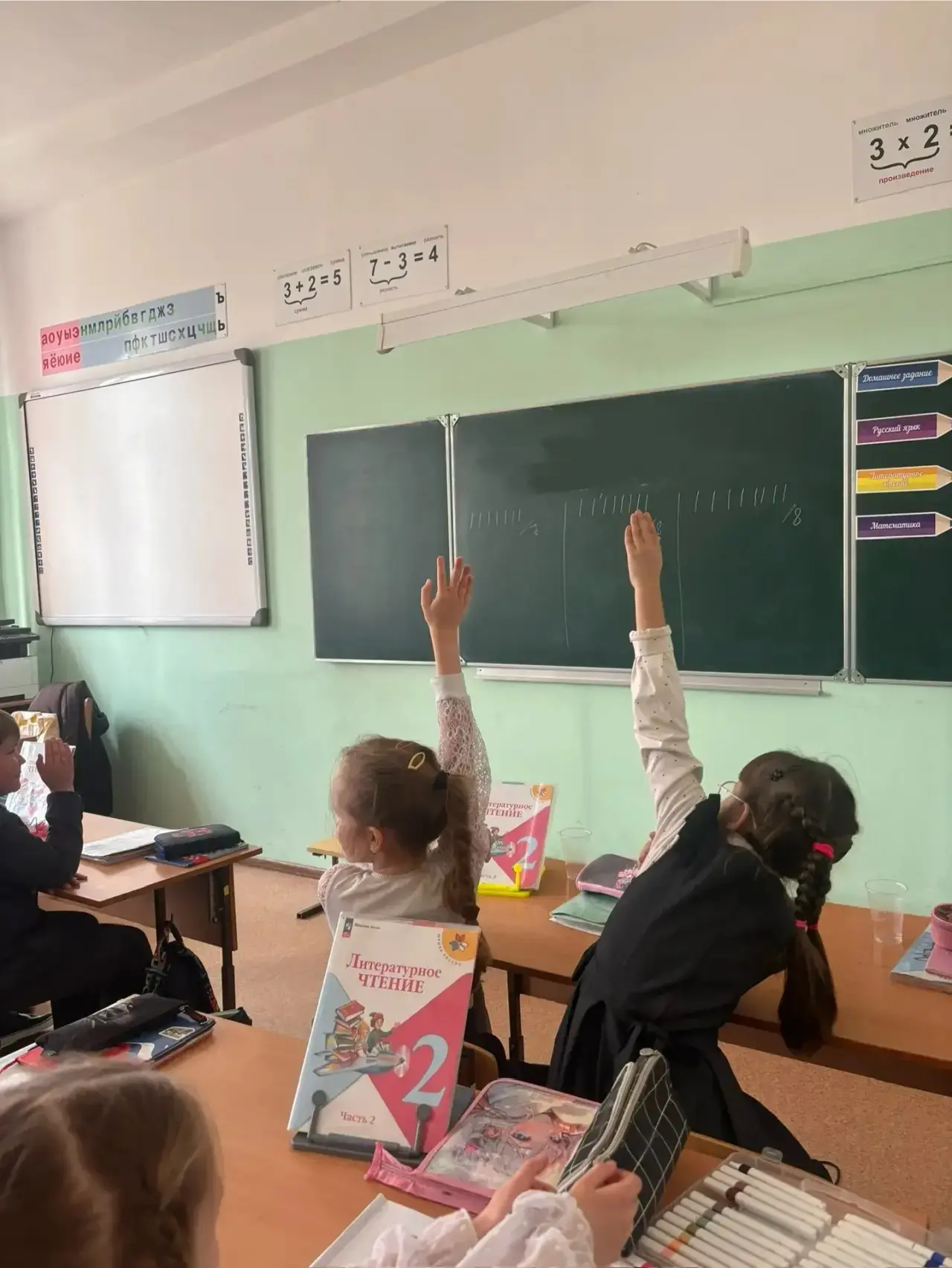 Уходим на каникулы!