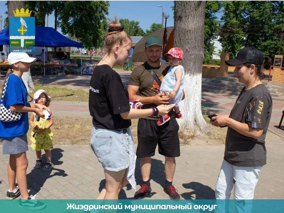 🇷🇺Акция «Российский триколор» стала доброй традицией в честь главного государственног...