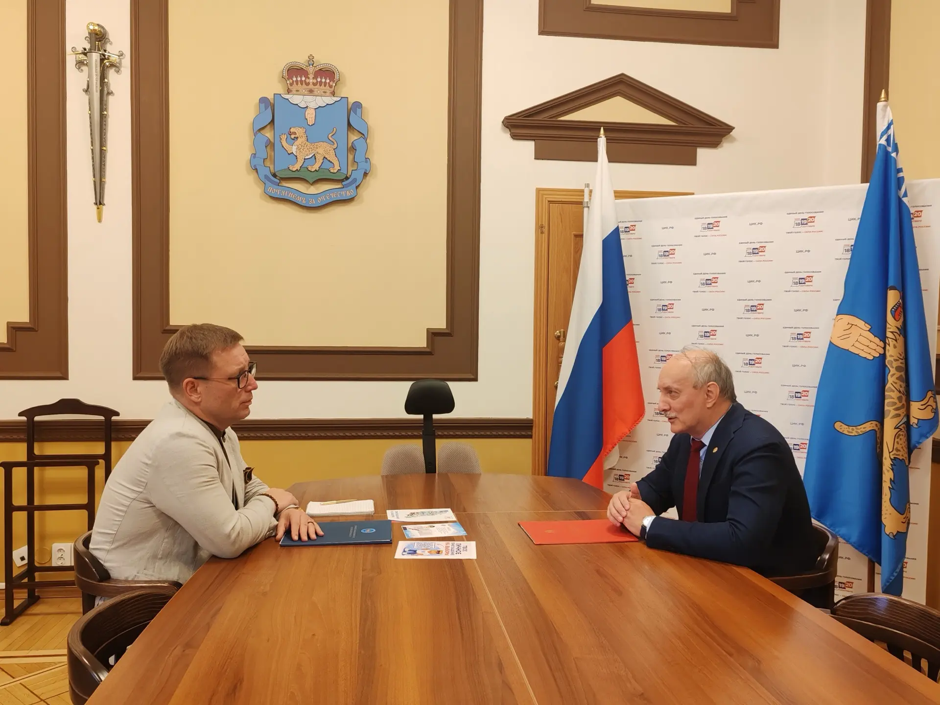 Сегодня состоялась рабочая встреча председателя Избирательной комиссии региона Игоря Со...