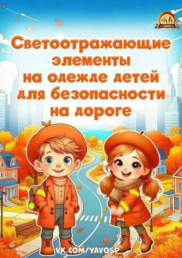 🍂 Дорогие друзья и родители наших воспитанников!