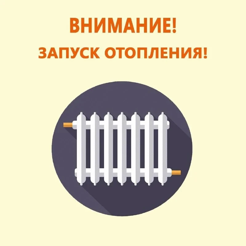 📢 ОБЪЯВЛЕНИЕ