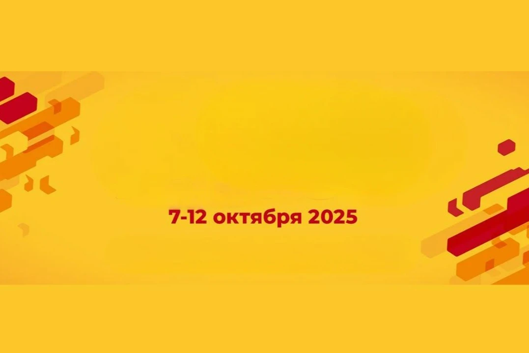 Афиша Липецка (7–12 октября 2026 г.):