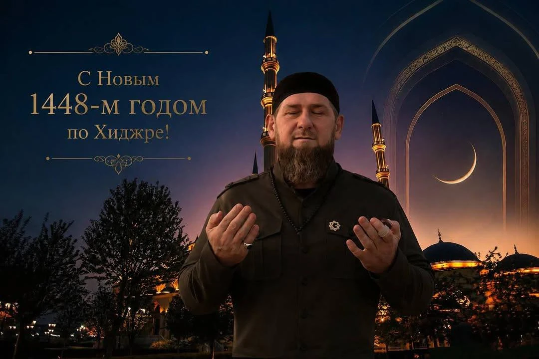 Ассаламу 1алайкум, друзья! От всего сердца хочу поздравить Дорогого БРАТА, Главу ЧР, Героя России Ра