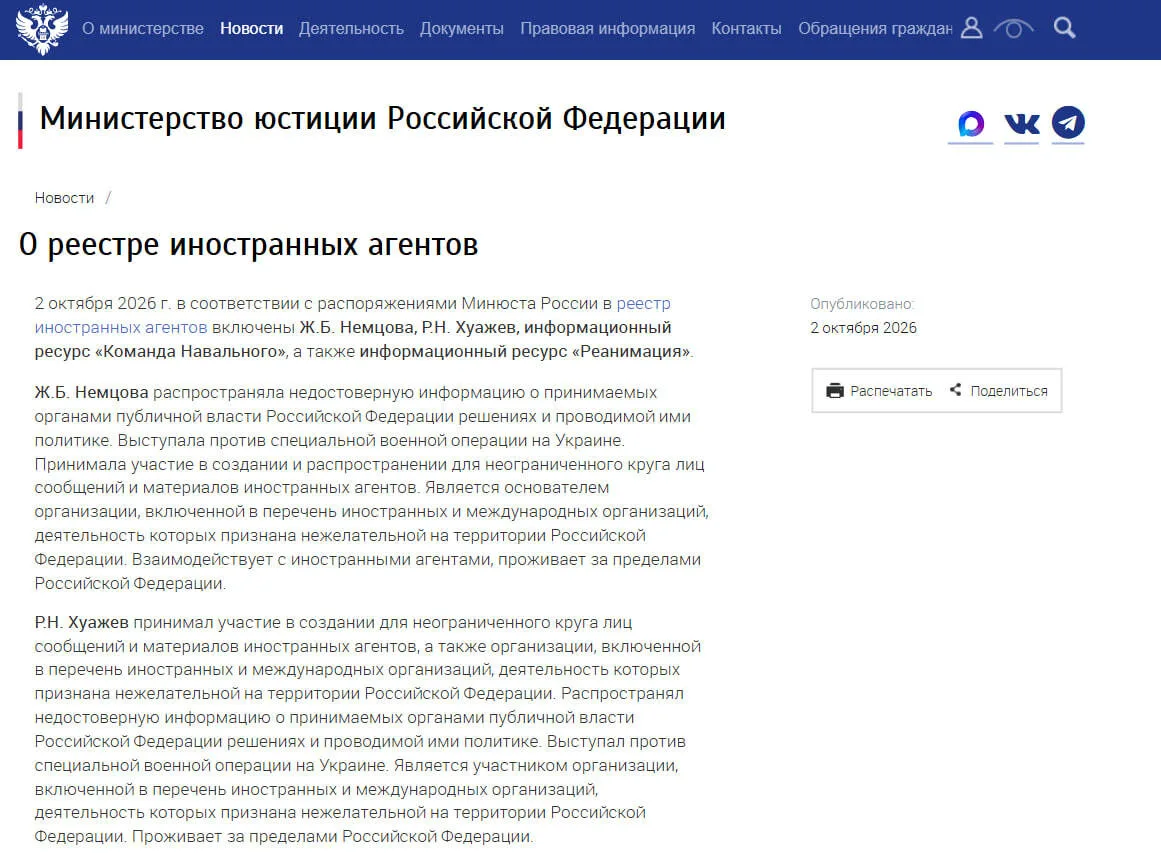 Вечер. Пятница. Иноагенты.