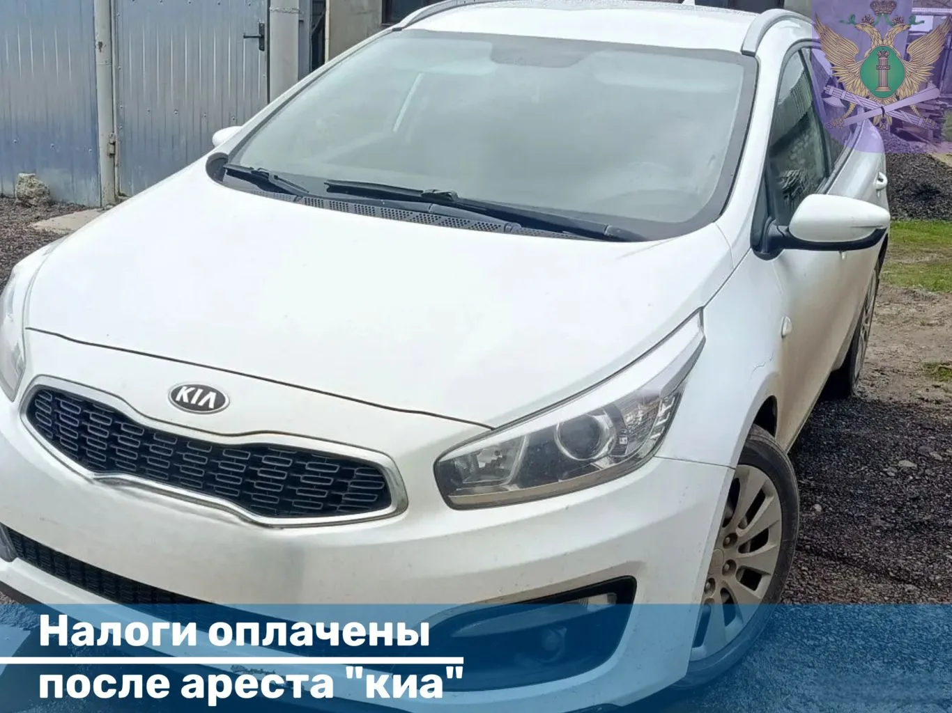 Житель г. Рассказово оплатил 137 тысяч рублей задолженности по налогам только после аре...