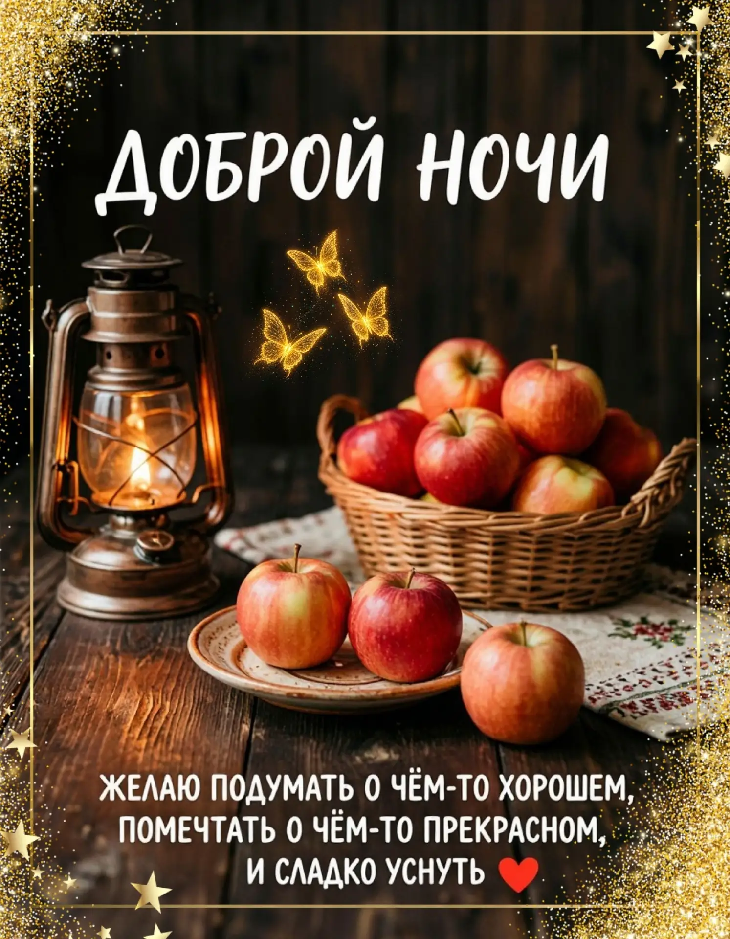 🌷 Порадуй близкого человека красивой открыткой