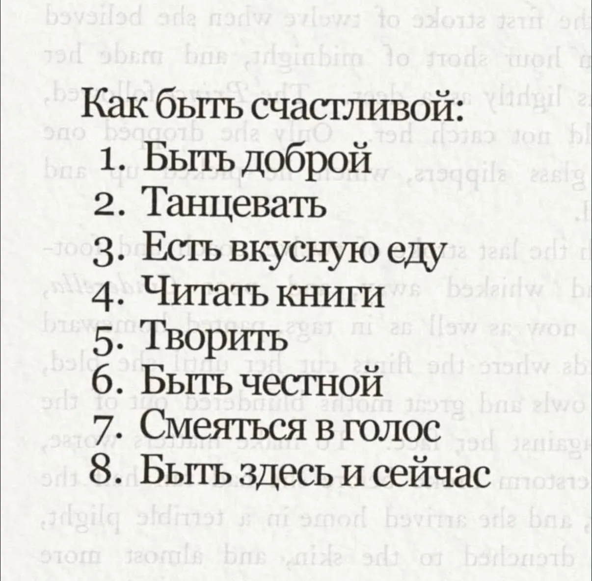 Настрой на самую лучшую осень🙏