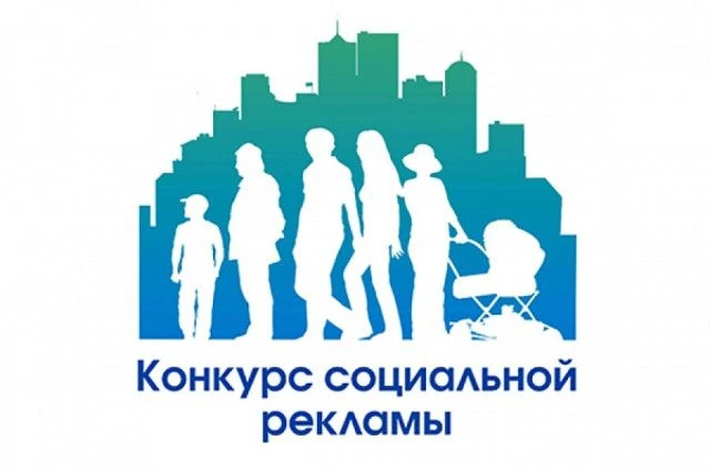 Управление молодежной политики Амурской области информирует о старте областного конкурс...