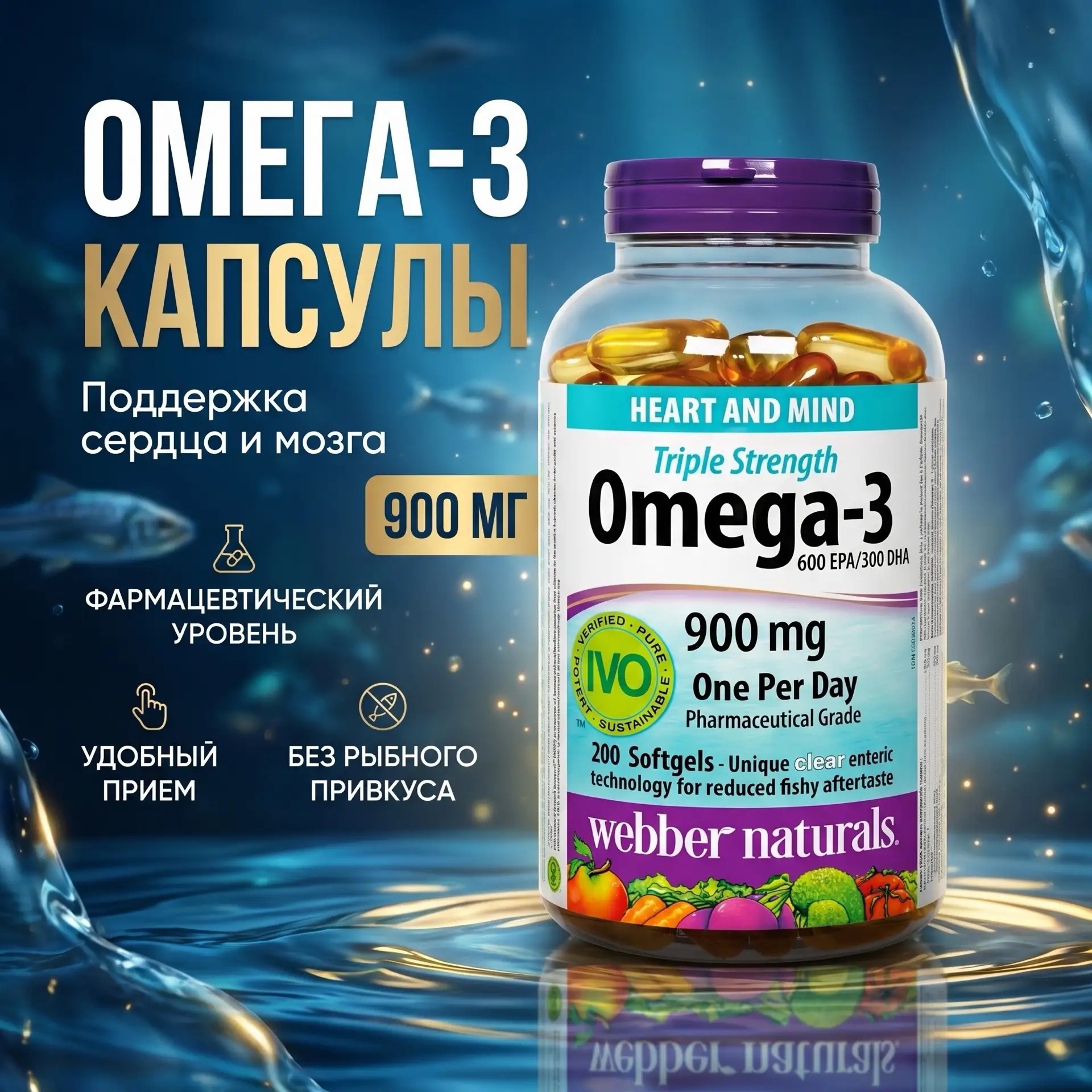 Миф: «Омега-3 можно получить из льняного масла — рыбий жир не нужен»