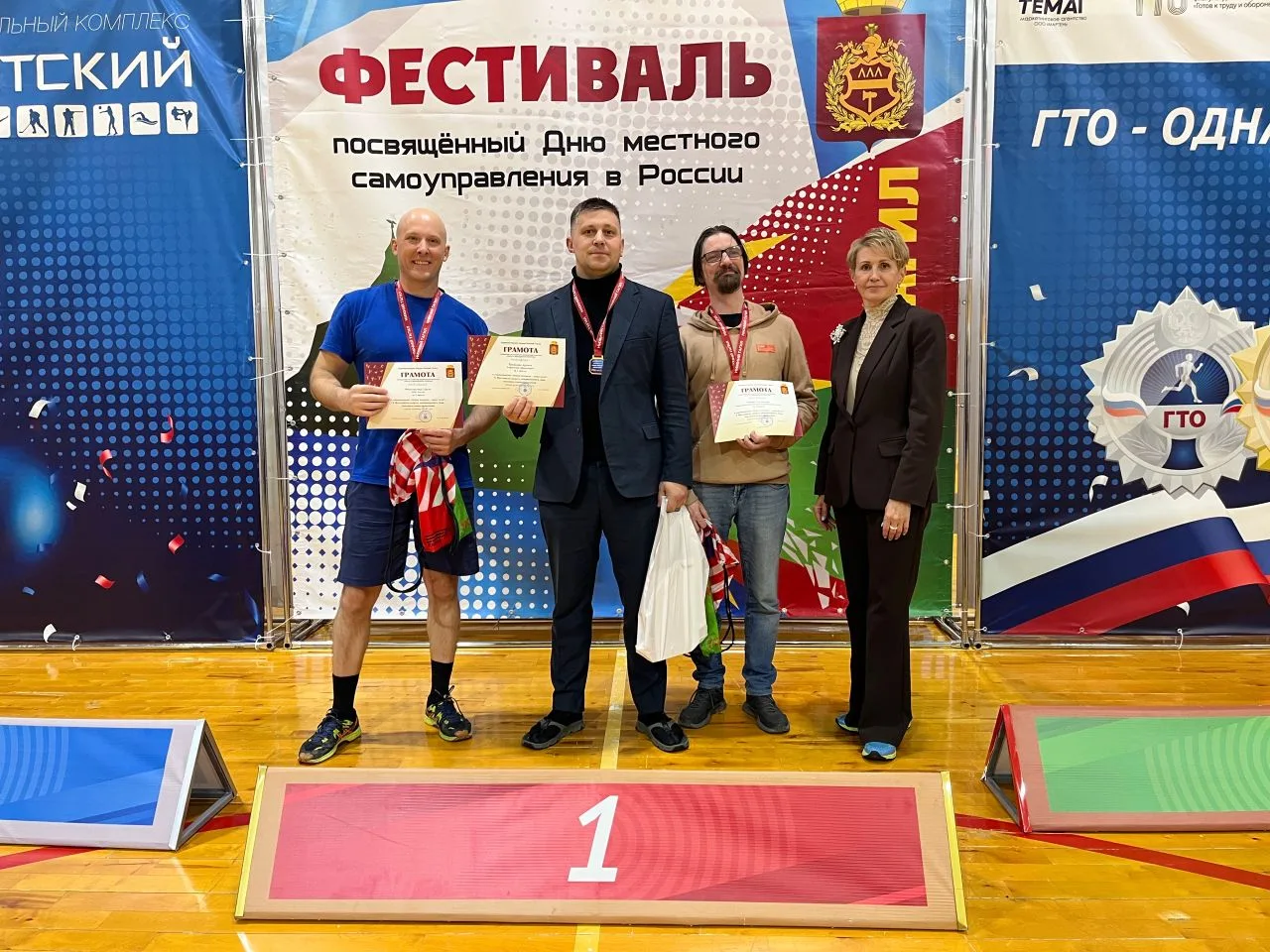 🏆 В Нижнем Тагиле прошел X Фестиваль спорта, посвященный Дню местного самоуправления