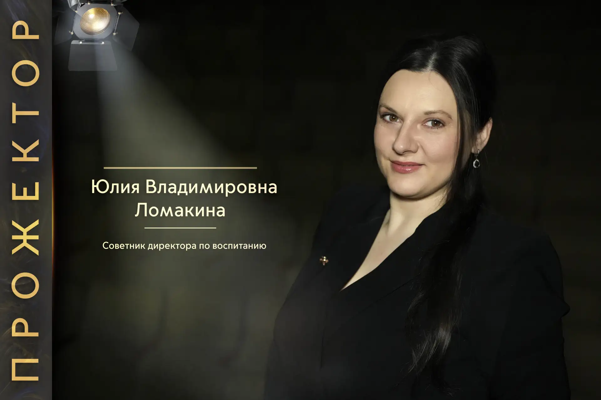 ПРОЖЕКТОР  🔦  Чем весенний туризм отличается от летнего?  Весна — время обманчивое, и к ней нужно го