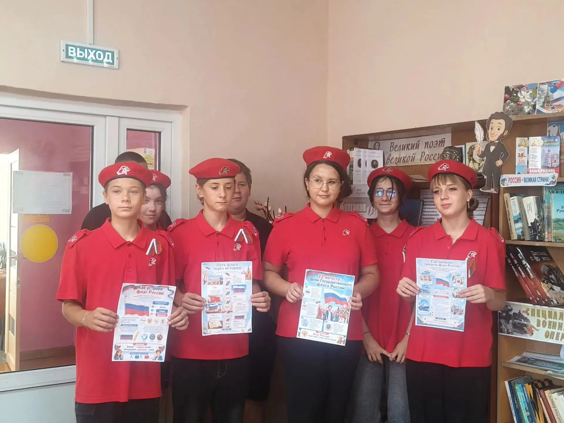 🇷🇺Всероссийская акция "Цвета Родины", приуроченная к празднованию Дня Государственног...