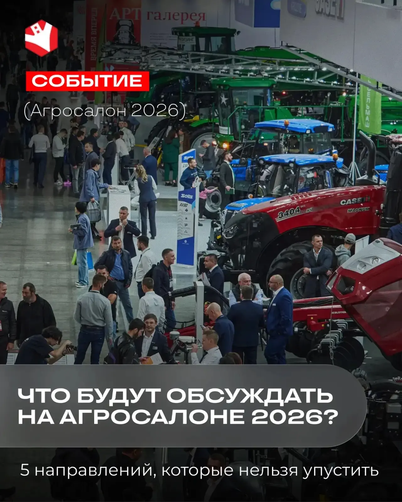 Что делать прямо сейчас, чтобы пережить 2027 год и вырасти?